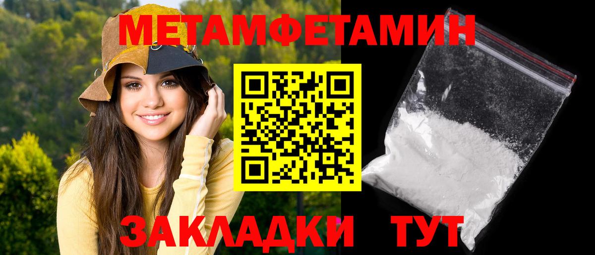 Воркута  АМФЕТАМИН VHQ  АМФЕТАМИН  Вход с VPN  Amphetamine 