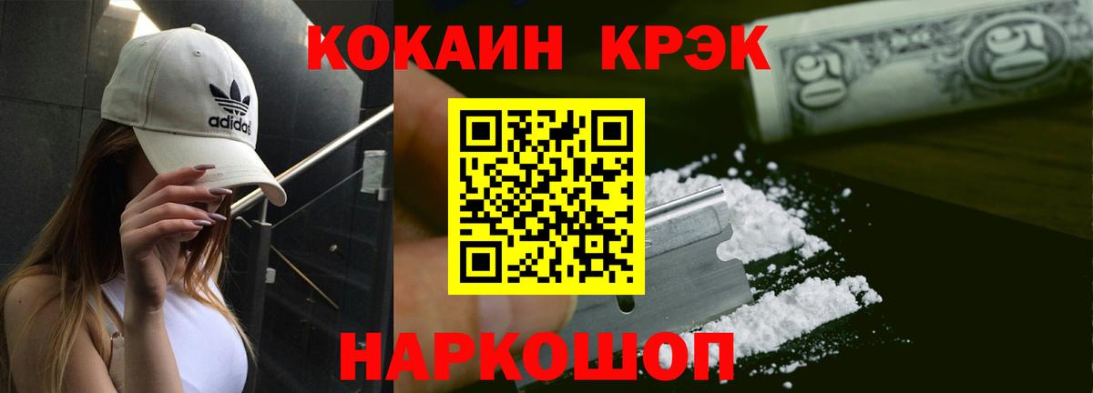 Cocaine Перу Воркута