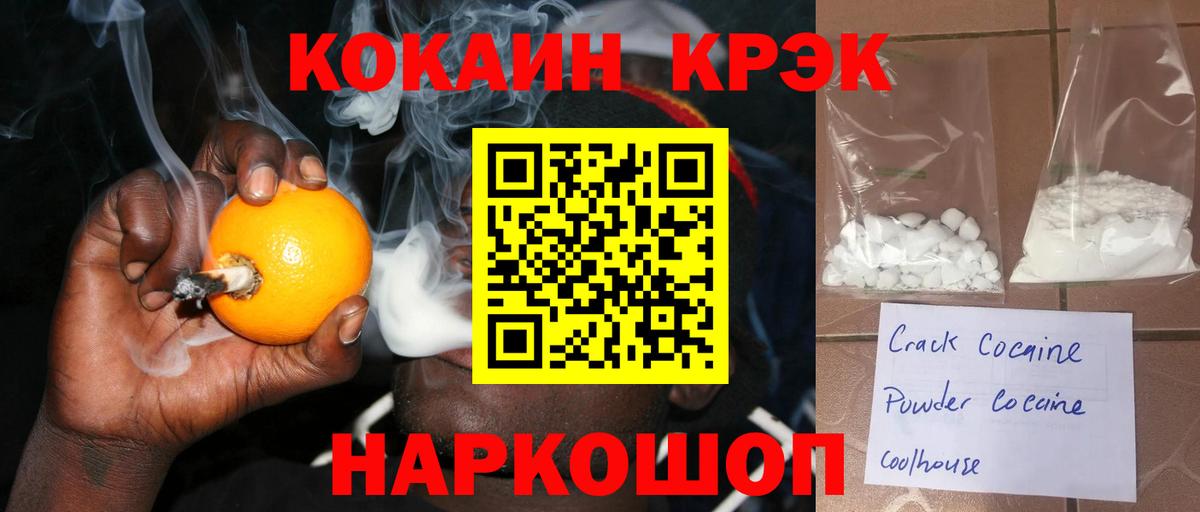 Cocaine Columbia  Вход с VPN  Воркута  Cocaine Перу 