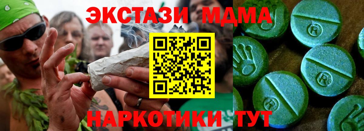 Ecstasy Philipp Plein Воркута