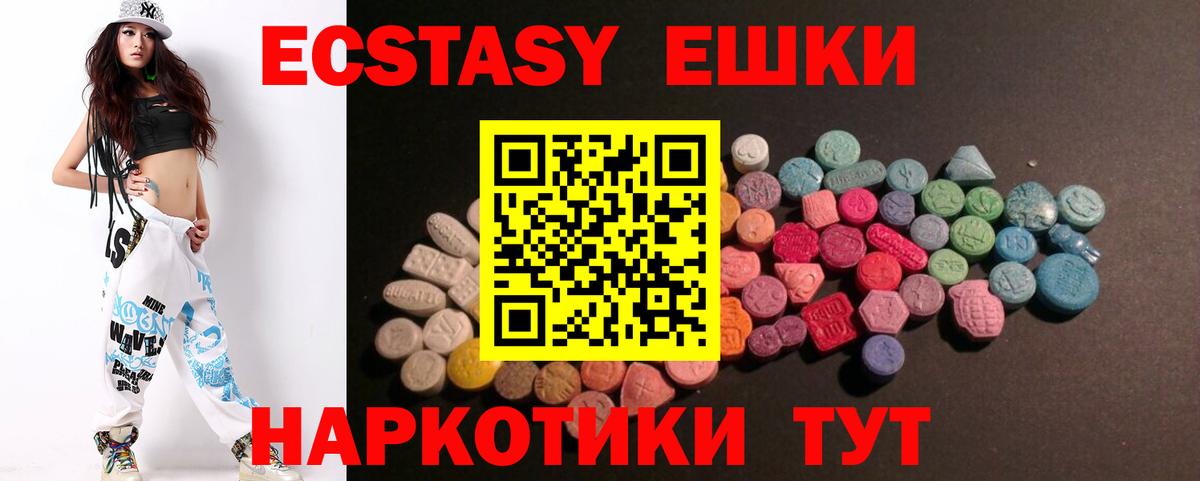 mega tor  ЭКСТАЗИ бентли  Вход с VPN  Воркута  Ecstasy 