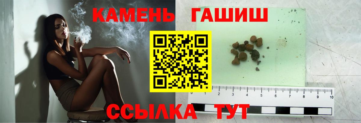 Воркута  ГАШ Cannabis  ГАШИШ AMNESIA HAZE  Вход с VPN 