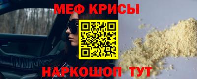 соль ск Шелехов