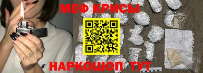 соль ск Шелехов