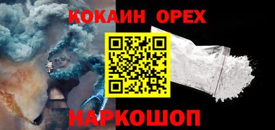 соль курить ск Шахты