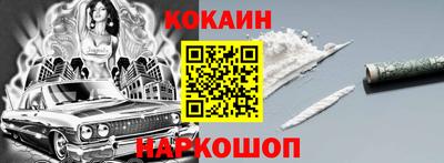 кокаин колумбия Шебекино