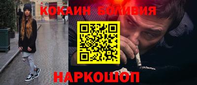 кокаин колумбия Шебекино