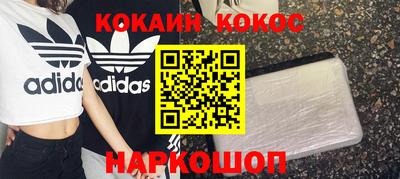 соль курить ск Шахты
