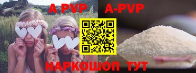 соль курить ск Шахты