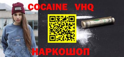 соль курить ск Шахты
