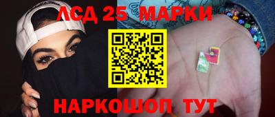 соль ск Шелехов