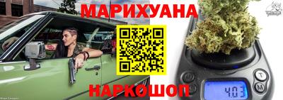 соль ск Шелехов