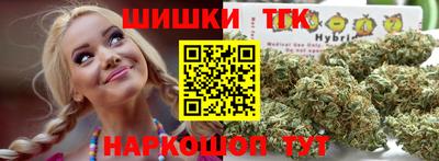 соль ск Шелехов