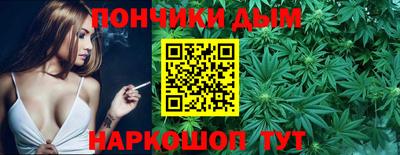 соль курить ск Шахты