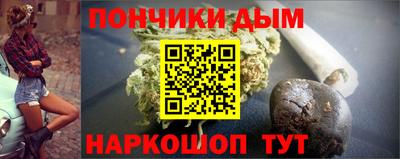 соль курить ск Шахты