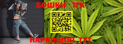 кокаин колумбия Шебекино