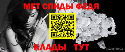 соль ск Шелехов