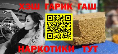 соль курить ск Шахты