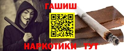 соль курить ск Шахты