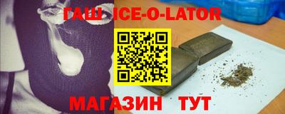 соль ск Шелехов