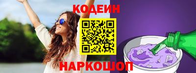 соль курить ск Шахты