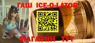 соль ск Шелехов