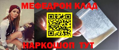 кокаин колумбия Шебекино