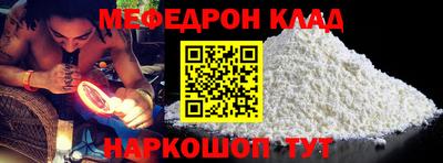 соль курить ск Шахты