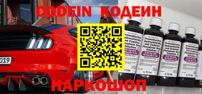 кокаин колумбия Шебекино