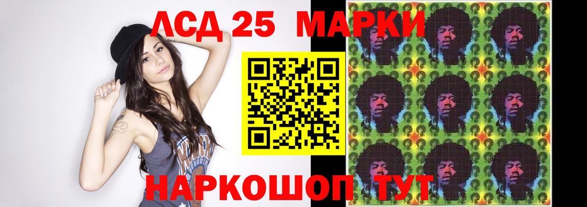LSD-25 экстази ecstasy  LSD-25 экстази  Воркута  Вход с VPN 