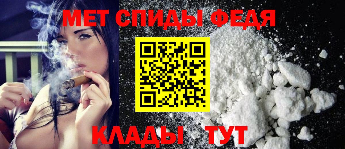 Воркута  МЕТАМФЕТАМИН витя  МЕТАМФЕТАМИН витя  Вход с VPN 