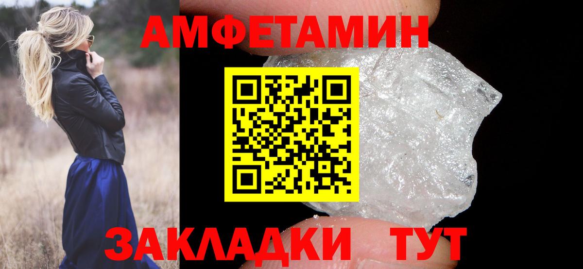 Метамфетамин витя Воркута