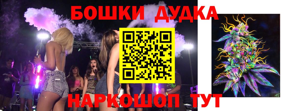 Шишки марихуана Amnesia Воркута