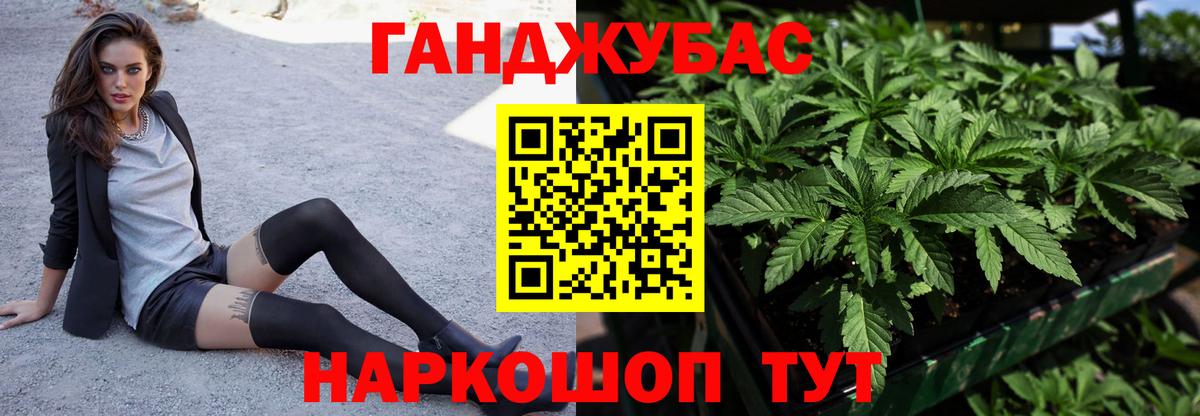МАРИХУАНА LSD WEED  Канабис Ganja  Воркута  Шишки марихуана VHQ  Вход с VPN  Шишки марихуана LSD WEED 
